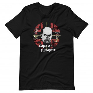 Купити футболку"Шевченко"